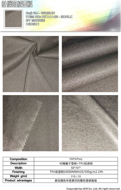 WJ-WNSN 針織羽絨面料12  Composition：100%Polyester  Description:40陽離子雪柳+TPU低透明  Product advantages:更低價色牢度更好的雙色雪柳風格 45度照